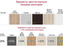 Шкаф-купе Хит 23-4-12/2-66 узор 13