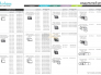 Кухня модульная Фиджи Stefany Стандарт МДФ