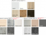 Шкаф-купе Юлия 2400 венге темный с дверью МДФ