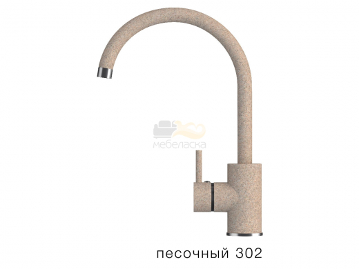 Смеситель кухонный Элара Polygran Песочный 302